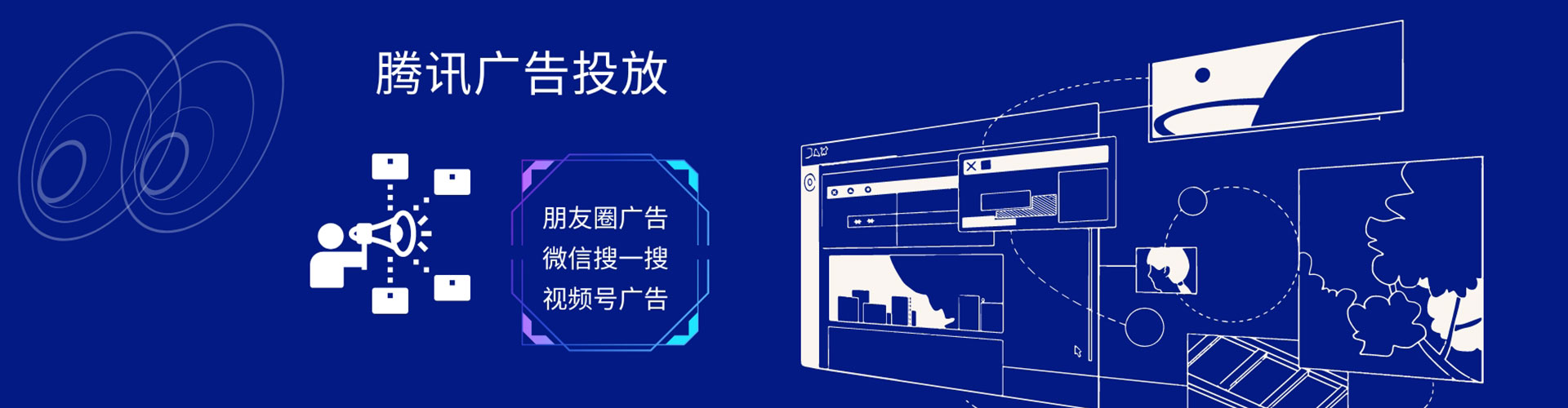 永顺竞价托管