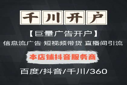 百度推广价格策略案例：如何精准投放预算